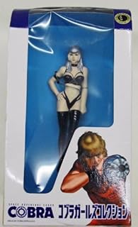 ヤングコブラ カラー コブラガールズ COBRA ヤングコブラ カラー コブラガールズ COBRA